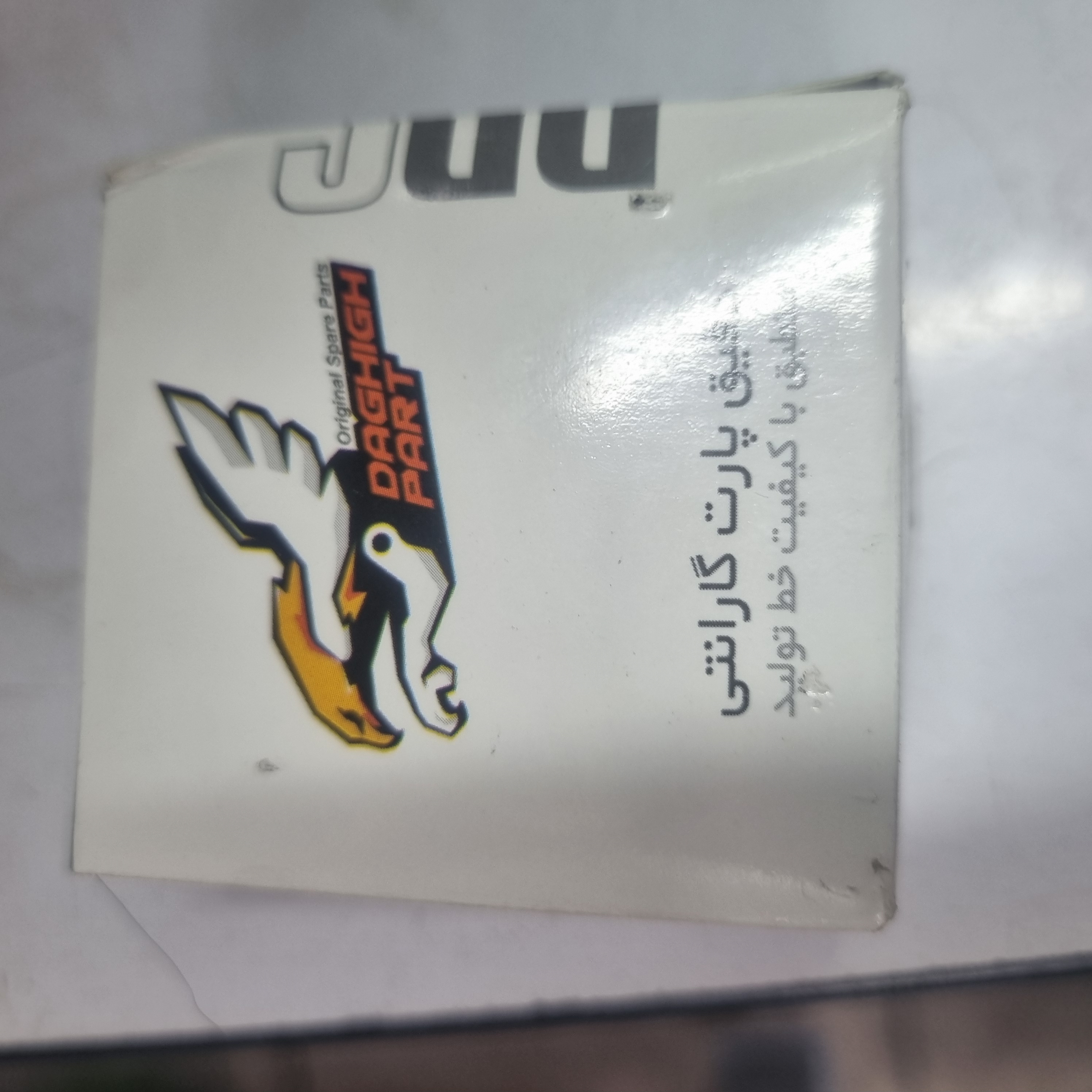 تمام‌ استیل