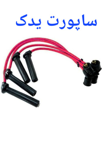 یکسال گارانتی بی قید و شرط